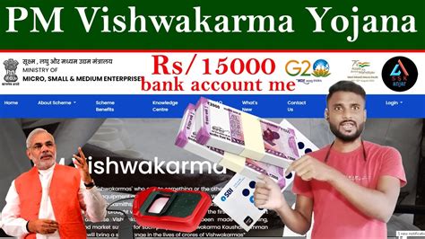 How To Apply Pradhan Mantri Vishwakarma Yojana 2023 I PM Vishwakarma