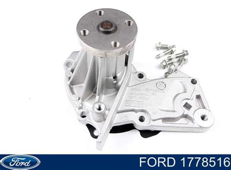 1778516 Ford помпа водяная (насос охлаждения)