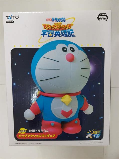 Taito Movie Doraemon Nobita Of The Universe Hero Symbol Space Heroes 2015 Big Action Figure