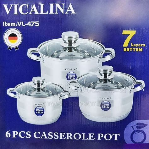 Набор Vicalina VL0119