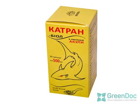 Катран-биол 120 капсул купить в Киеве - интернет магазин GreenDoc