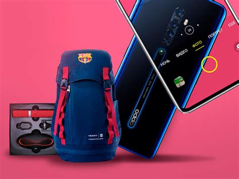 Майские розыгрыши OPPO. Результаты. | OPPO Kazakhstan