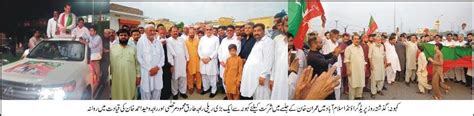 Kahuta A Huge Meeting Organized By Pti Political And Social