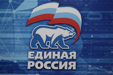 Медведев рассказал о предстоящих переменах в деятельности «Единой России»