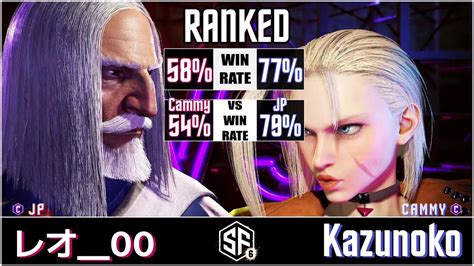 SF6 レオ 00 JP vs Kazunoko Cammy in Street Fighter 6 YouTube