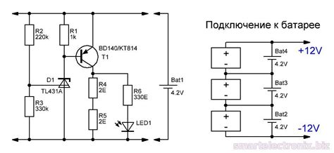 Простой балансир для литиевых аккумуляторов - Мои статьи - Каталог ...