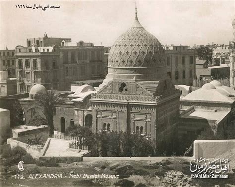 مسجد النبي دانيال بالاسكندرية سنة 1929 .EGYPT - ALEXANDRIA - Nebi ...