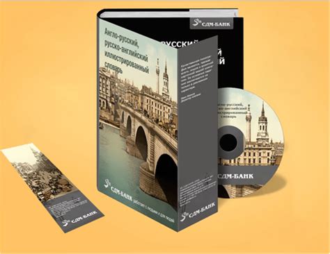 Издательский переплет и суперобложка - Основы полиграфического ...