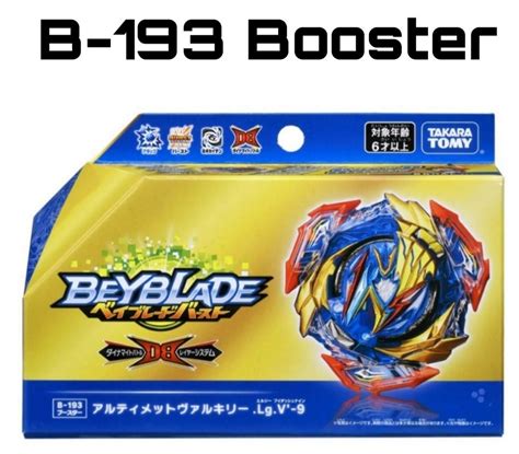 Ultimate Valkyrie B Takara Tomy Beyblade Burst