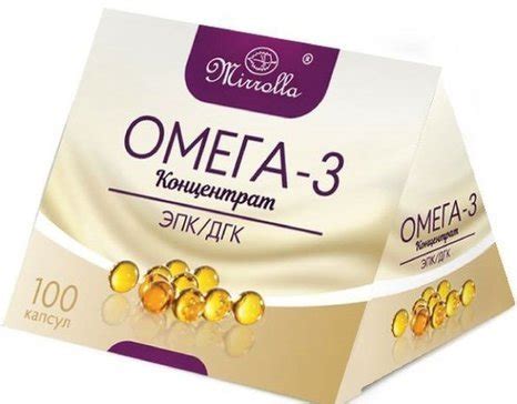 Купить мирролла омега 3 концентрат капс 100 шт от 159 руб. в городе ...