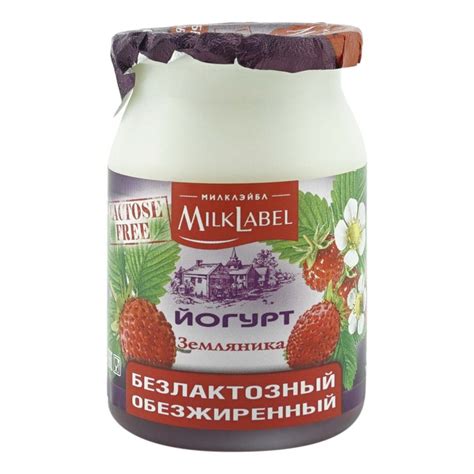 Безлактозные йогурты - Топ-10