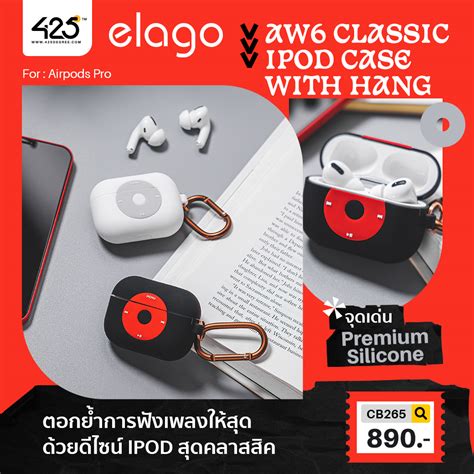 Case Airpods Case เคส รีวิวชัด คัดของดี สั่งง่าย ส่งไว ได้ของชัวร์