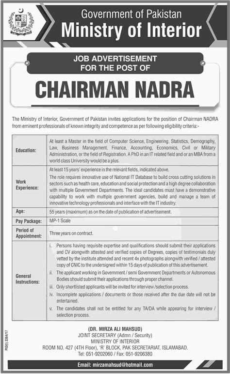 Nadra Required Chairman 2018 2024 Job Advertisement Pakistan