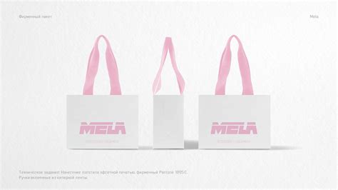 MELA | Фирменный стиль on Behance