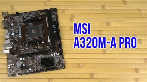 Распаковка MSI A320M A Pro YouTube