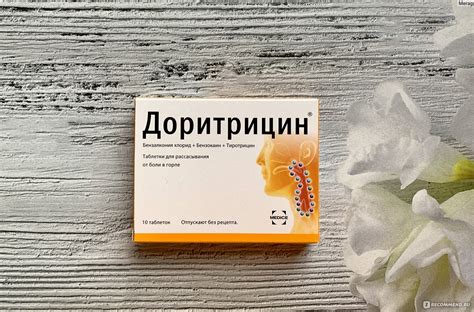 Таблетки от боли в горле Доритрицин - «Отзыв спустя 3 пачки. Через ...