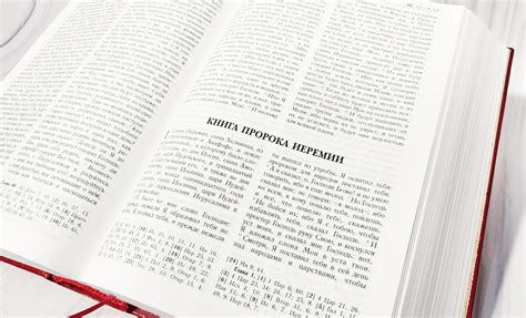 Biblia Rus 073 (Biserica Ortodoxa din Moldova) – Societatea Biblică