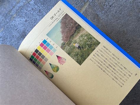 白もの特殊紙・包装用紙サンプルbook Standard Bookstore