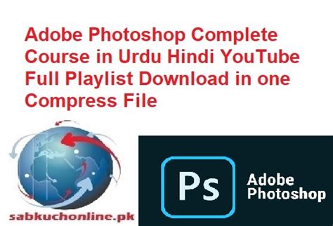 Adobe Photoshop Complete Course In Urdu Hindi Youtube Full Playlist