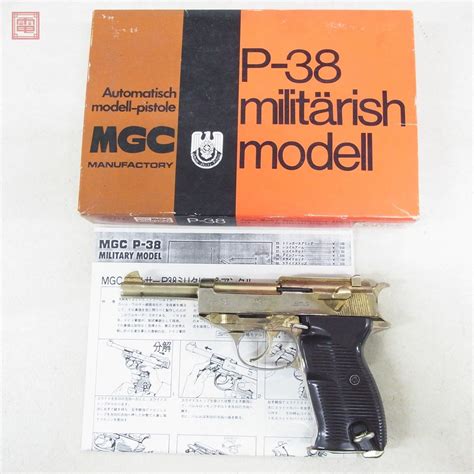 【傷や汚れあり】mgc 金属製モデルガン ワルサー P 38 ミリタリー タニオアクション Smg 現状品【20の落札情報詳細 ヤフオク