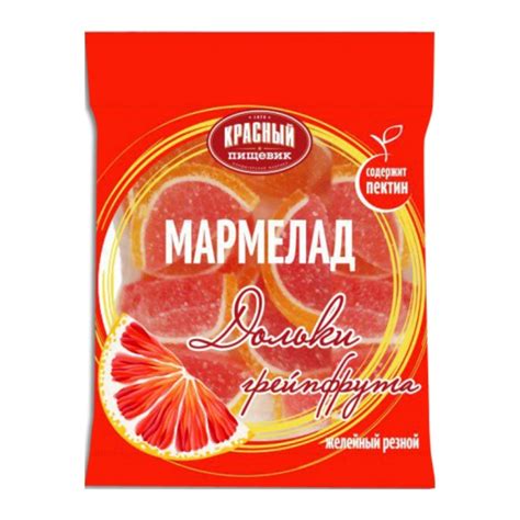 Мармелад Дольки грейпфрута 210гр
