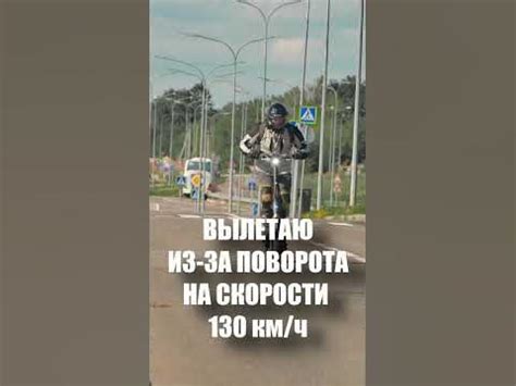 На электросамокате под КАМАЗ! - YouTube