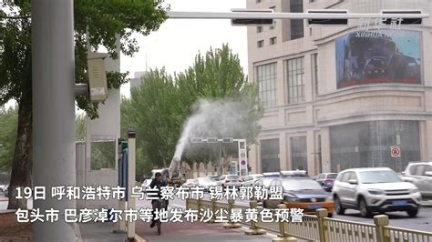 内蒙古多地迎大风沙尘降温天气 凤凰网视频 凤凰网