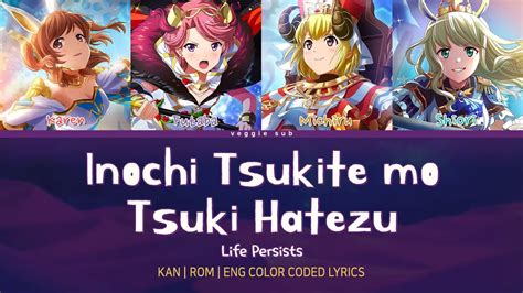 Inochi Tsukite Mo Tsuki Hatezu Revue Starlight Arcana Arcadia Kan