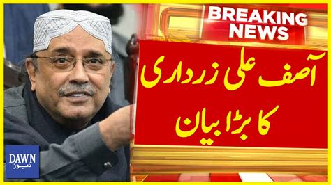 Asif Ali Zardari Ka Bara Bayan Breaking News Dawn News Youtube