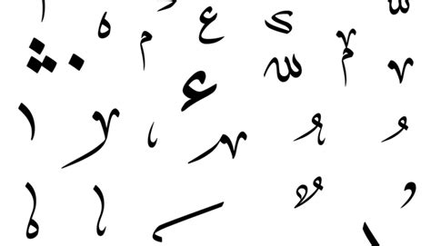 تشكيل الحروف وتعلم النطق بالحركات القصيرة عش العربية للأدب العربي