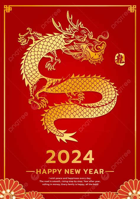 2024春節龍年賀卡紅新年海報模版 向量模板下載，設計範本素材在線下載