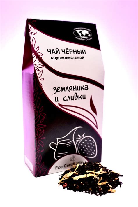 Чай черный крупнолистовой земляника со сливками 100 грамм Эко продукт ...