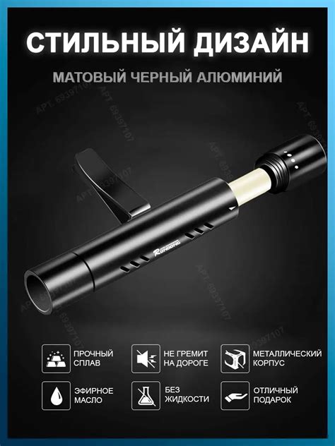 Ароматизатор в машину на дефлектор ХозАрт купить по цене 240 ₽ в ...