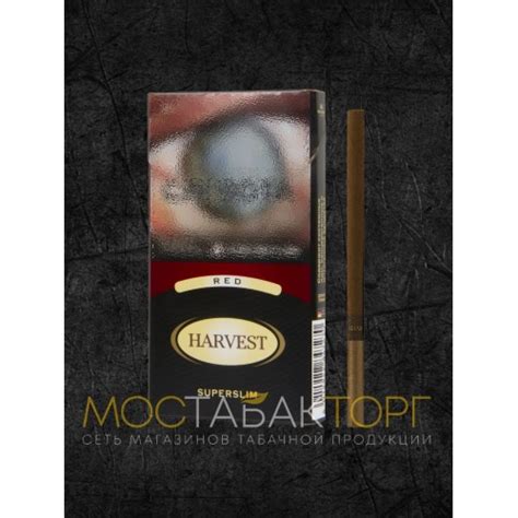 Сигареты Харвест Ред Супер Слим (Harvest Red Superslim) - купить с ...