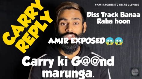 Amir Siddiqi Call Recording Leaked Amir Siddiqui Exposed