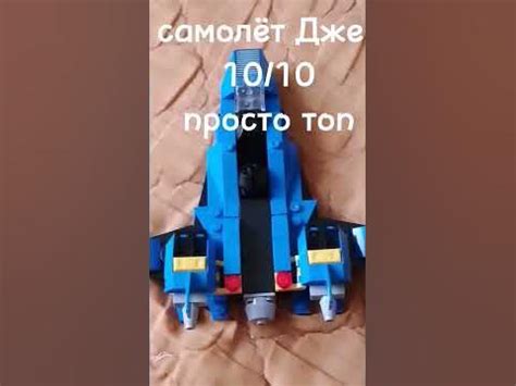 обзор на пак фигурок "реактивный самолёт Джея". #нинзяго #лего - YouTube