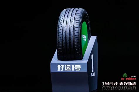 Zc Rubber Launches New Flagship Series Passenger Car Tires Westlake