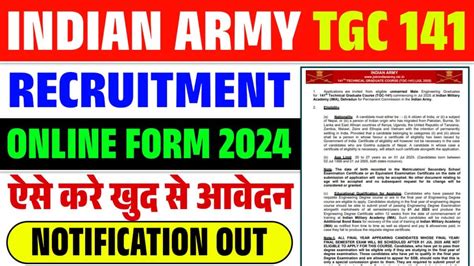 Indian Army Tgc Recruitment Online Form Apply Online For