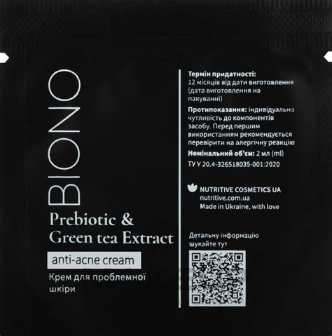 Biono Prebiotic And Green Tea Extract Anti-Acne Cream (пробник) - Крем ...