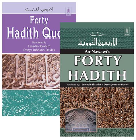 Forty Hadith Book Pack An Nawawi Forty Hadith Forty Hadith Qudsi