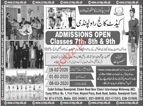 Cadet College Rawalpindi Admissions 2020 Class 6 To 9 2024 Government