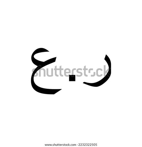 Oman Currency Icon Symbol Omani Rial Stock Vector (Royalty Free ...