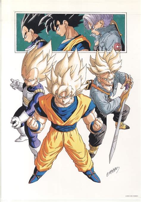 dragon ball