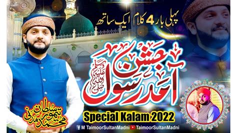 Jashn E Amad E Rasool Taimoor Sultan Madni New Kalam Youtube