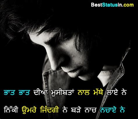 151 Best Attitude Status In Punjabi Punjabi Attitude Status Shayari