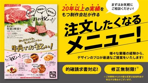 ★20年以上の実績★をもつ制作会社が 手に取りたくなるパッケージを作成します ランサーズ