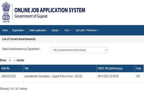 Gujarat Police Lokrakshak Recruitment Board Lrb Notification For