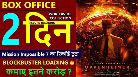 Oppenheimer Box Office Collection Day Day Total Worldwide