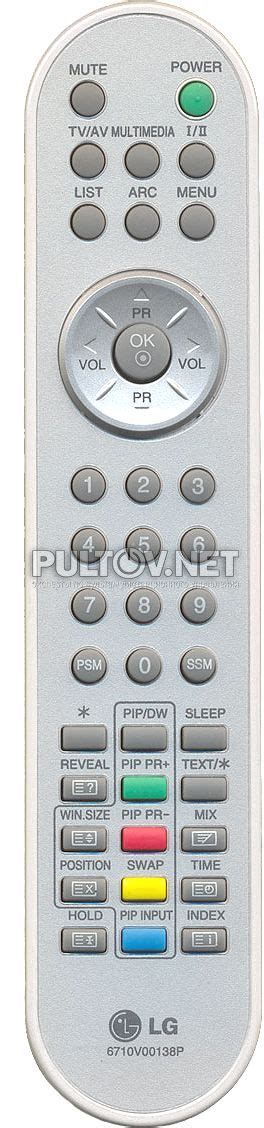 LG 6710V00138P пульт для телевизора LG - Пульты ДУ! Интернет-магазин ...