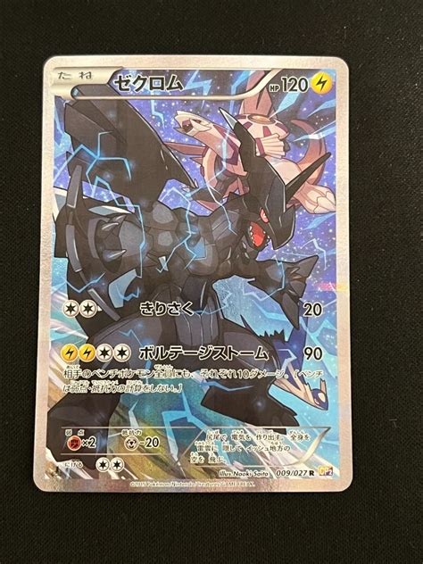 Cheapest Rare Cp Set Legendary Shine Collection Japanese Pokemon Card